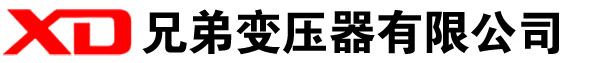 宁波干式变压器厂家
